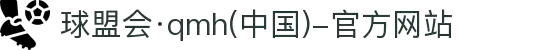 球盟会·qmh(中国)-官方网站"